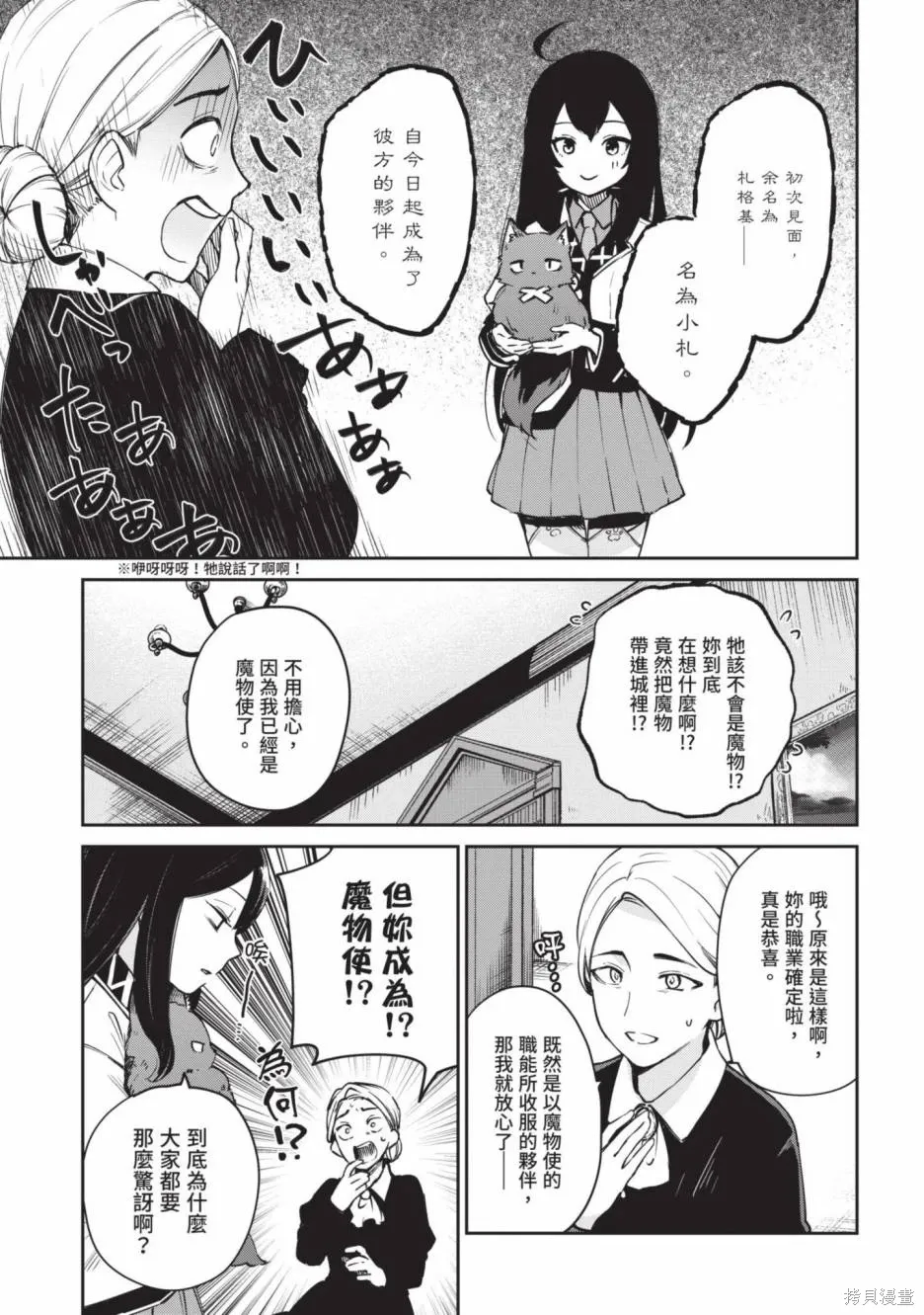 第01卷 第83页