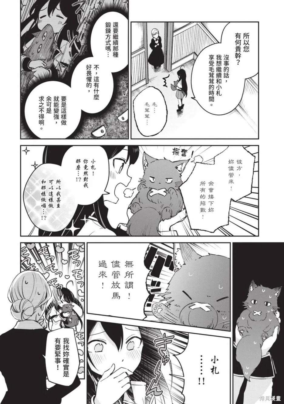 第01卷 第84页