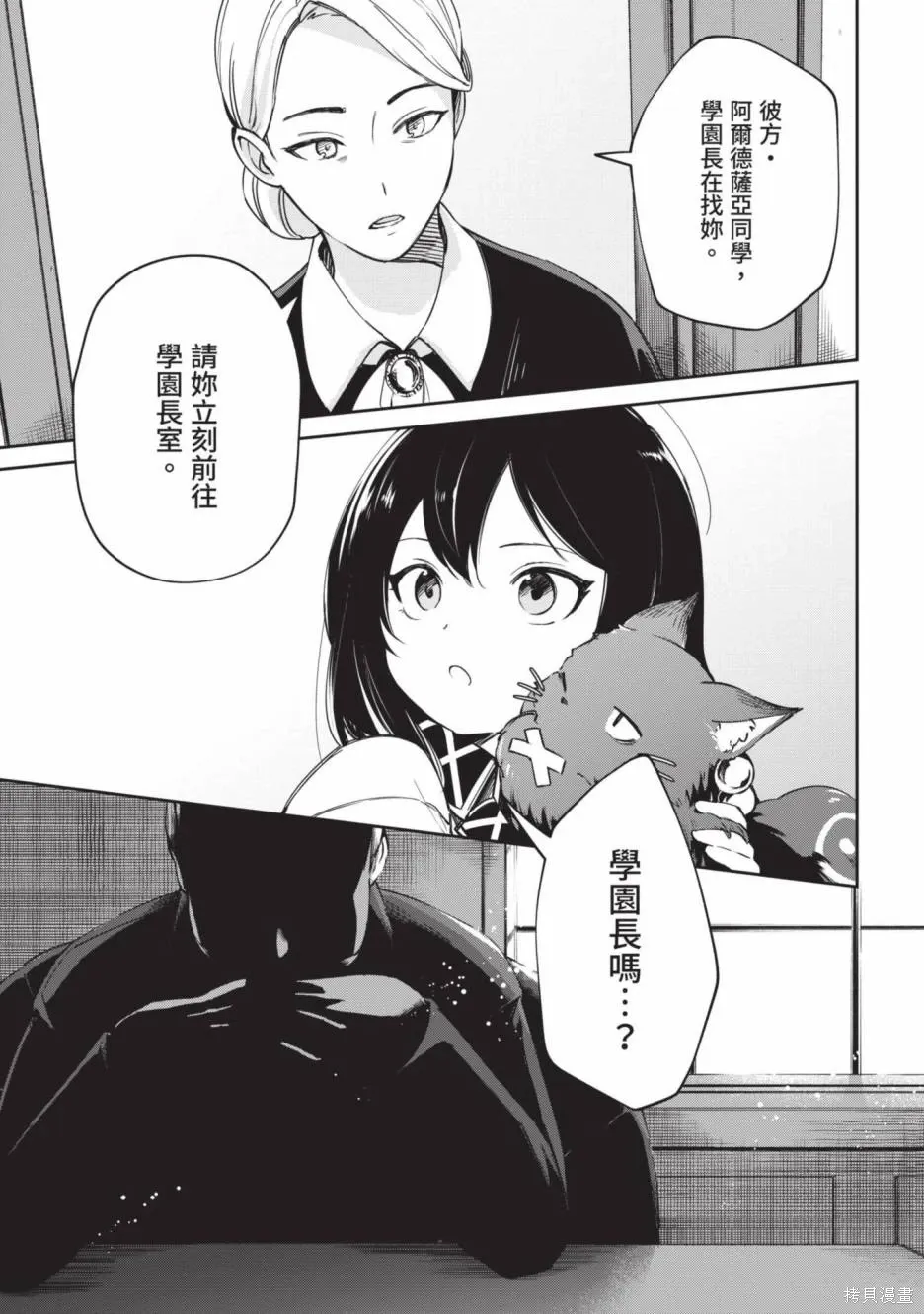第01卷 第85页