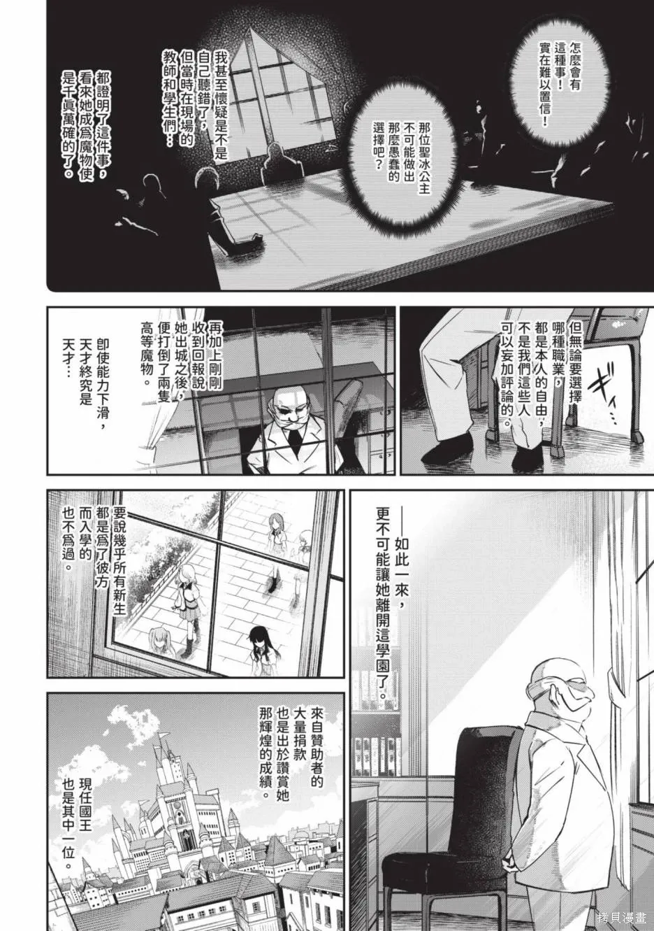 第01卷 第86页