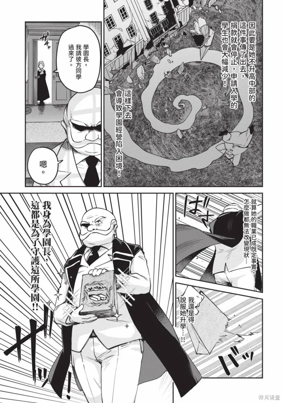 第01卷 第87页