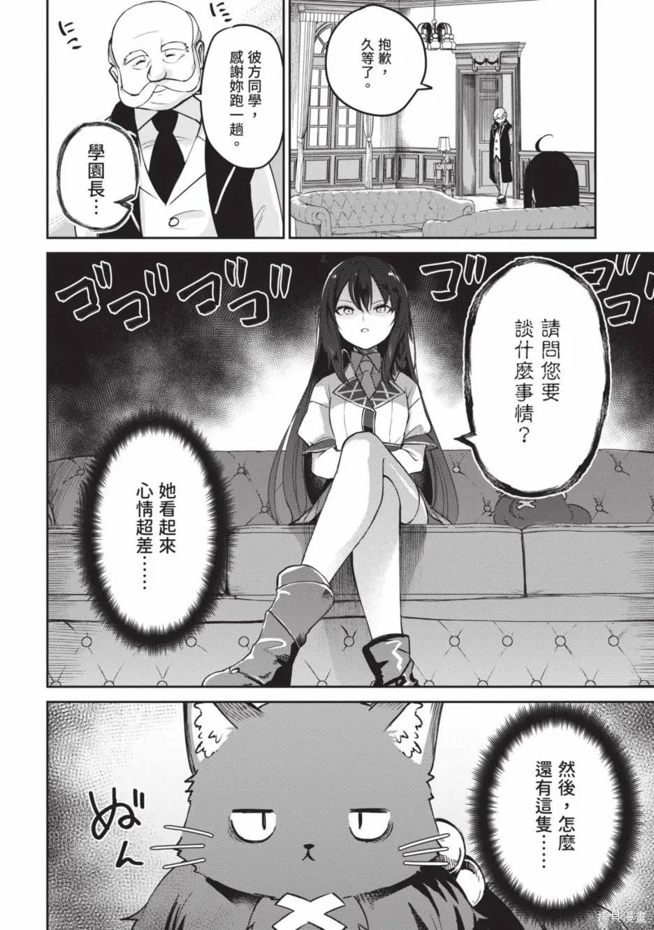 第01卷 第88页