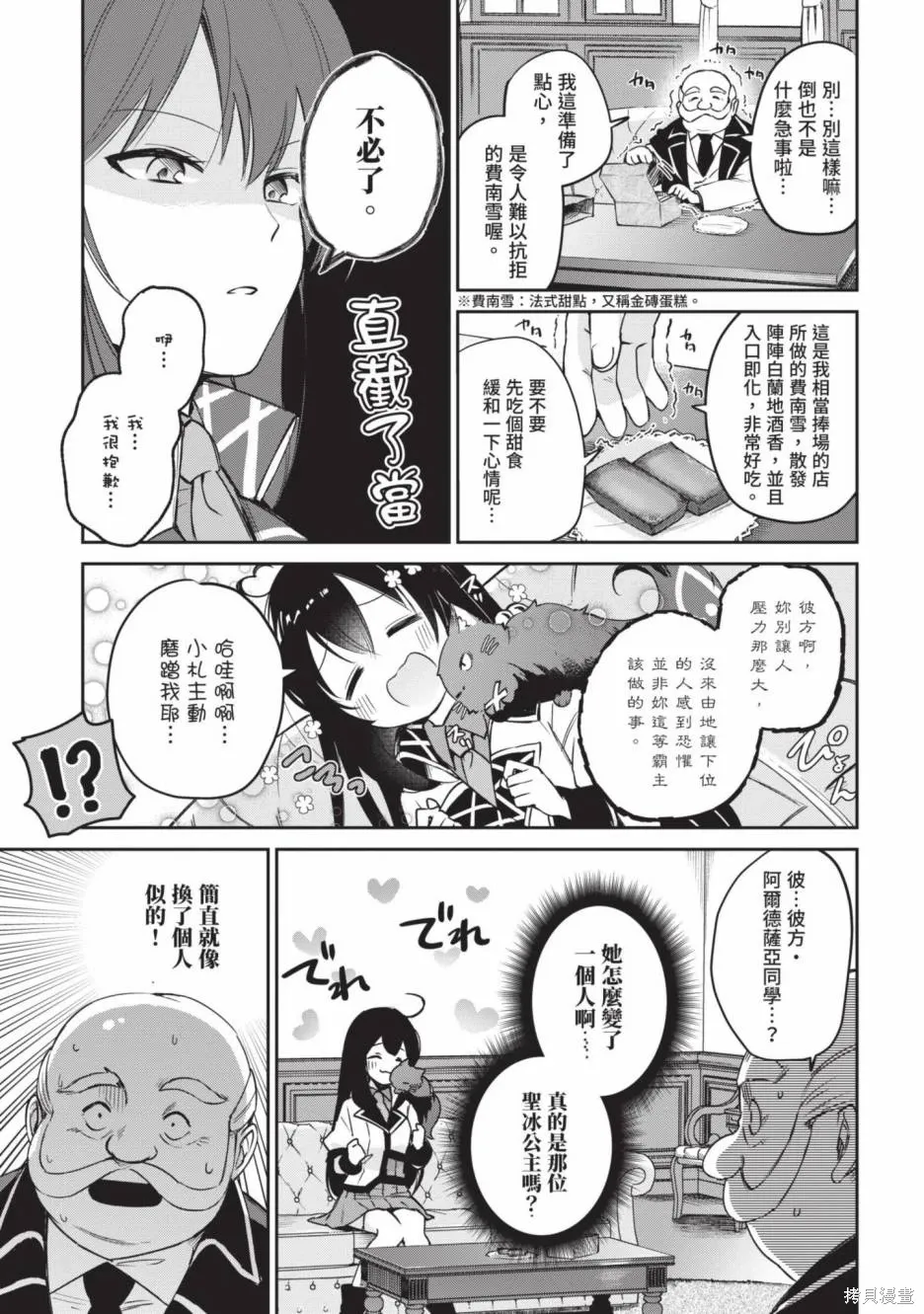 第01卷 第89页