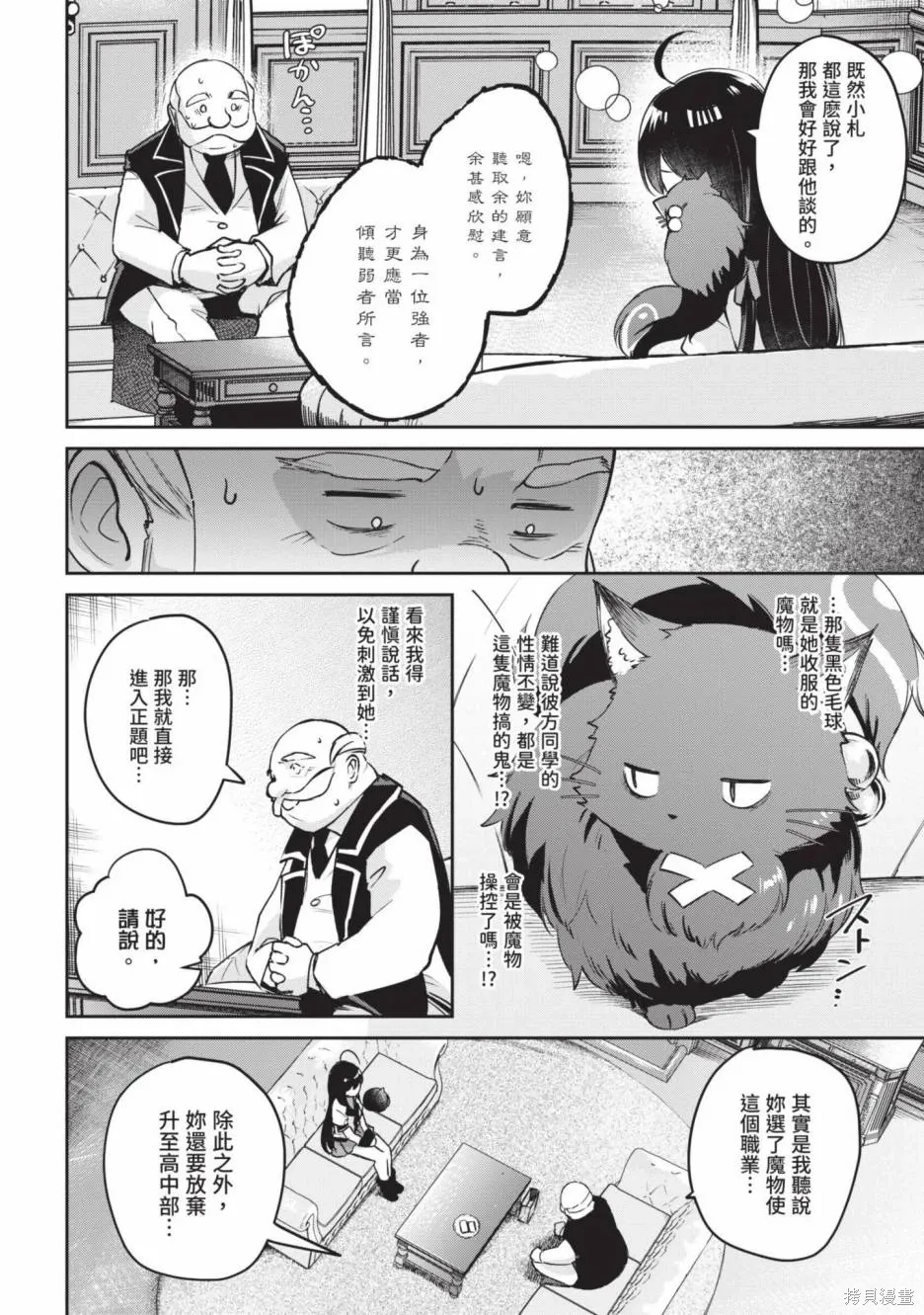 第01卷 第90页