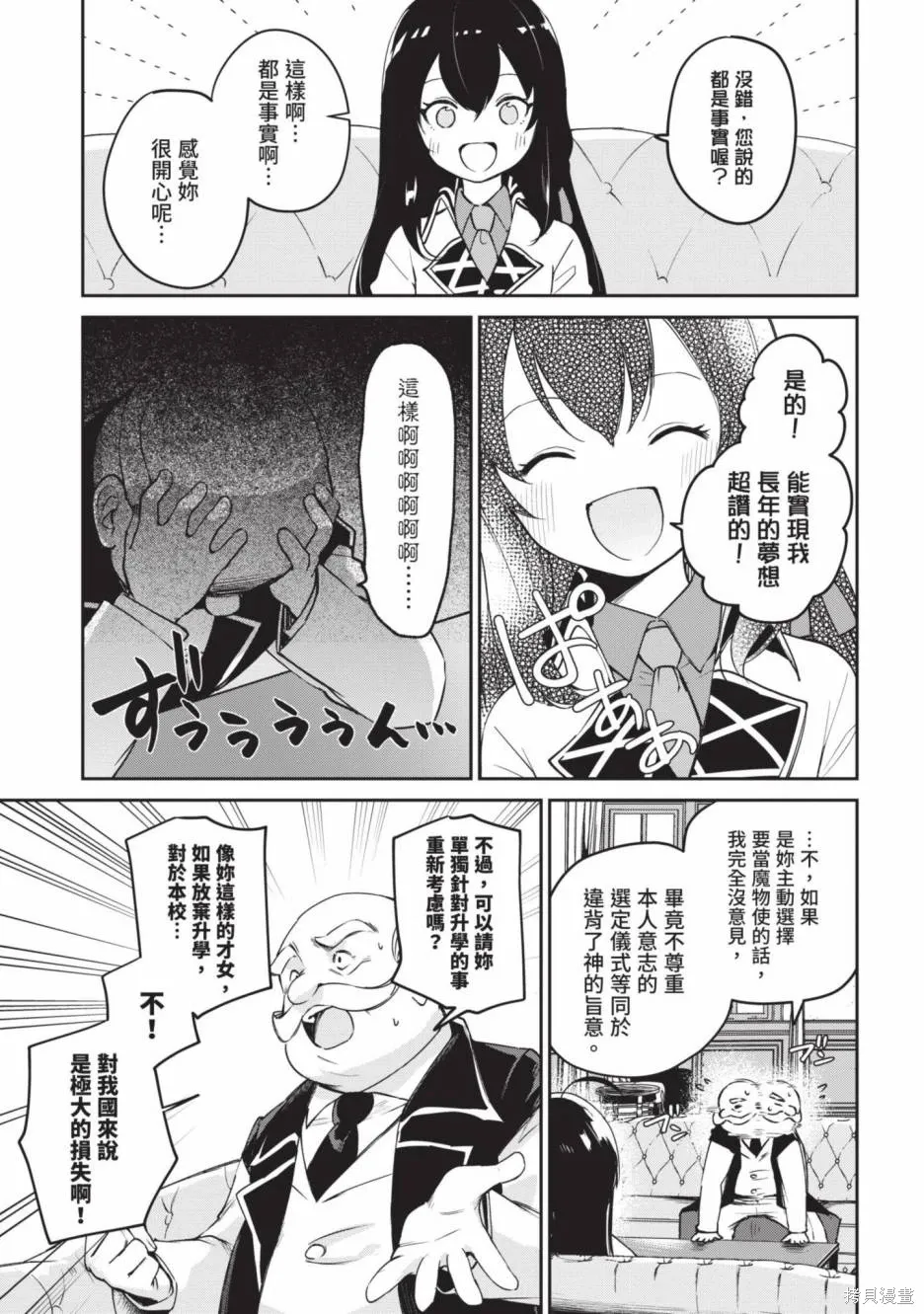 第01卷 第91页