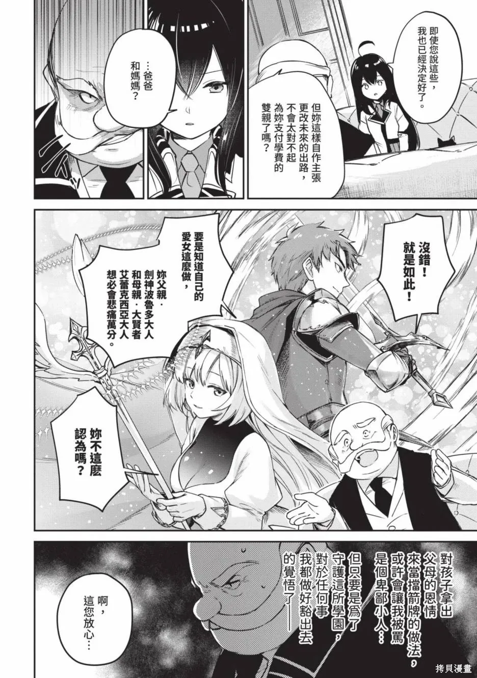 第01卷 第92页