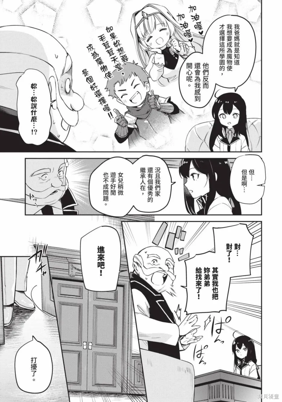第01卷 第93页