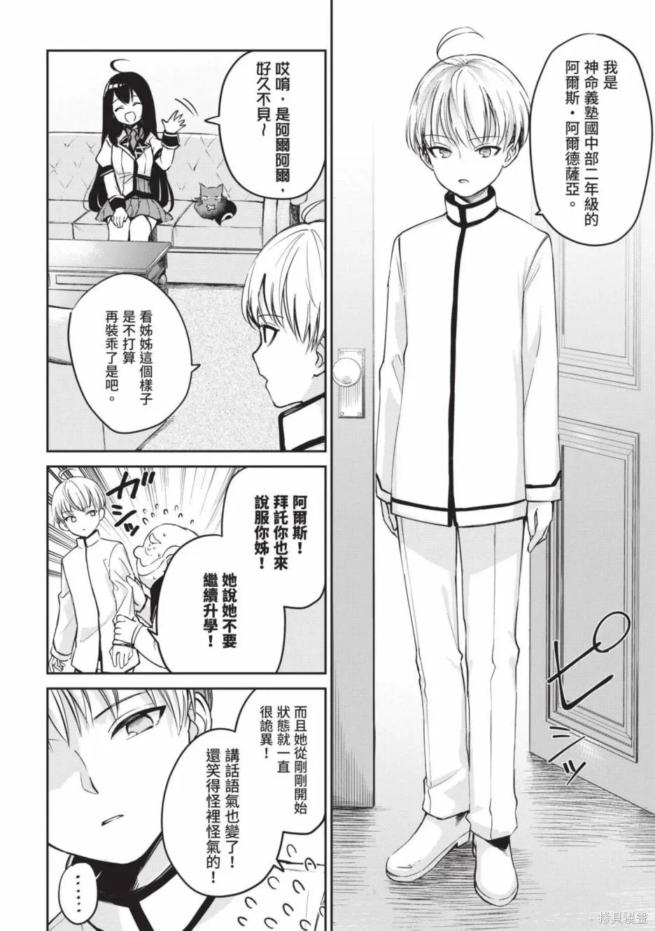 第01卷 第94页