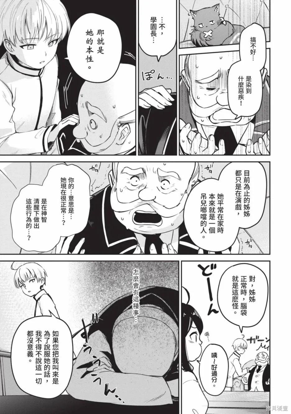 第01卷 第95页