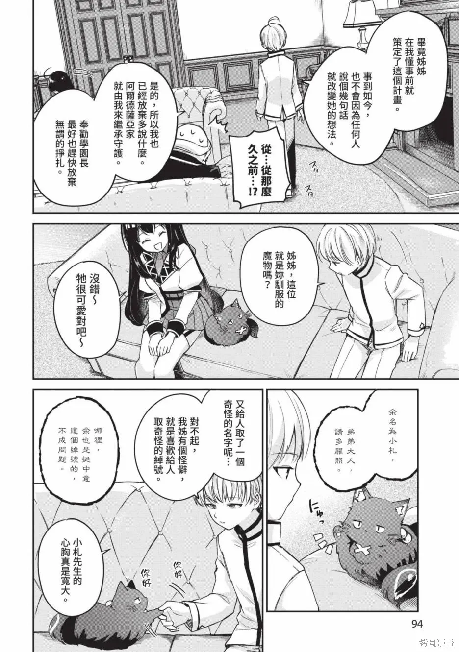 第01卷 第96页