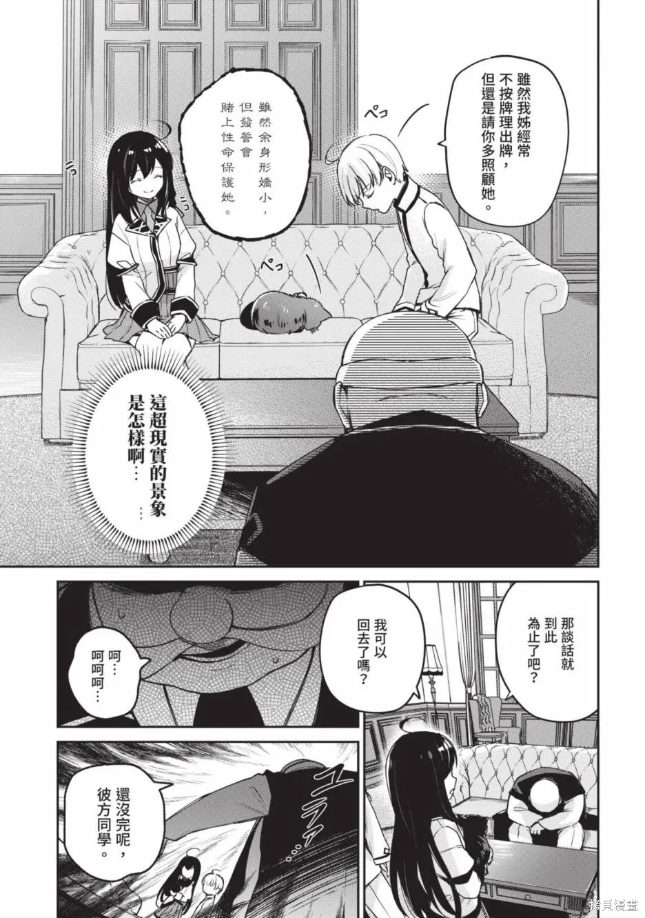 第01卷 第97页