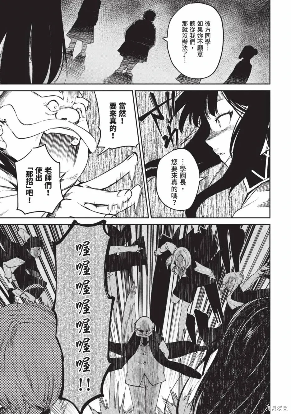 第01卷 第99页