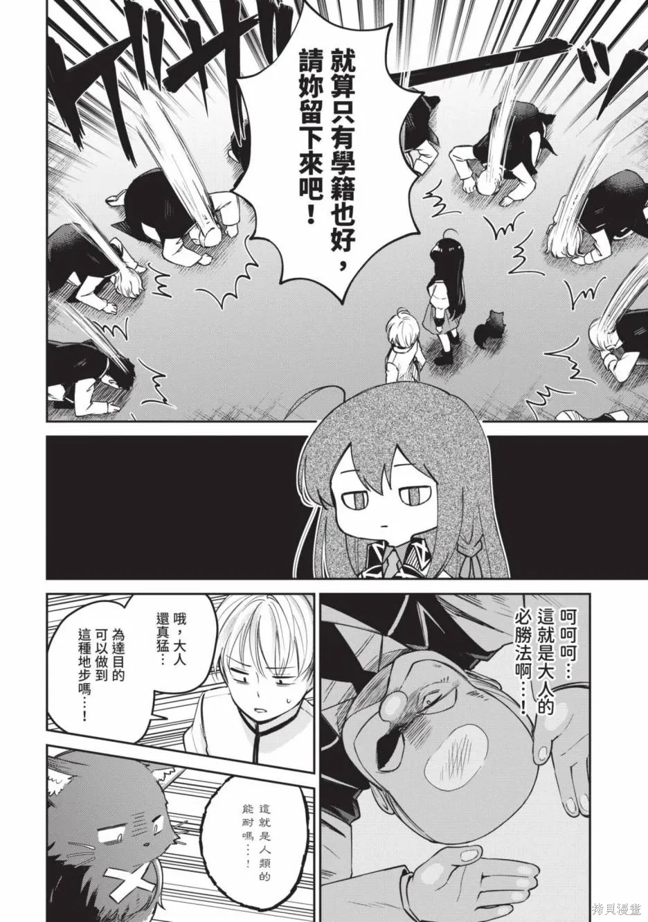 第01卷 第100页