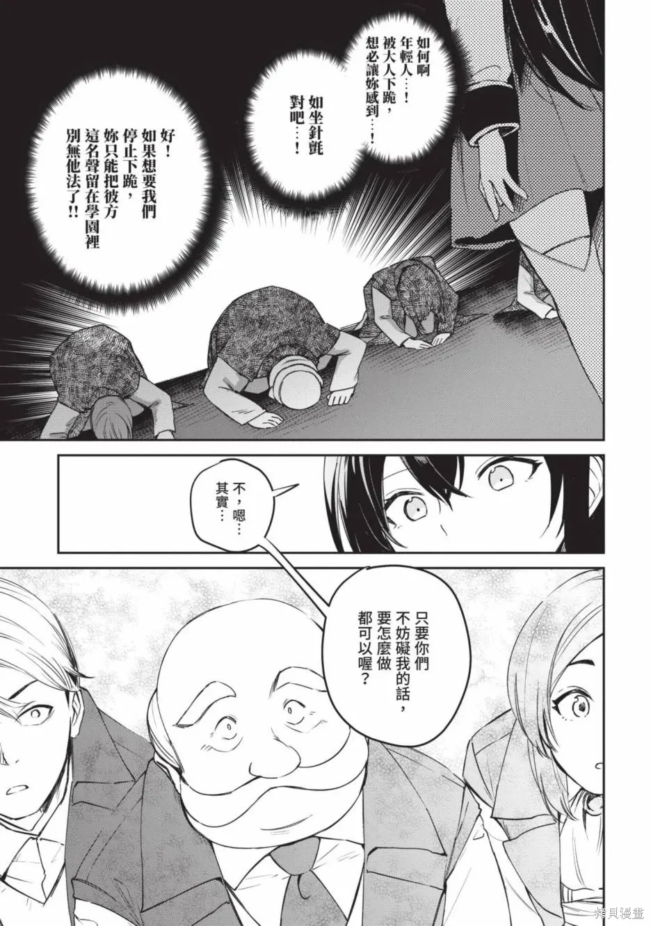 第01卷 第101页