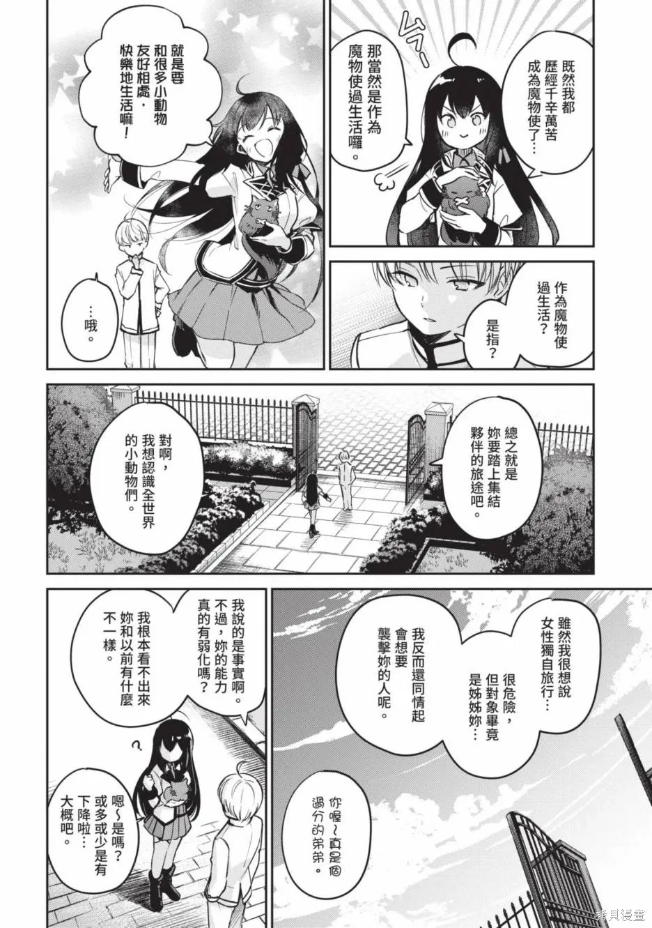 第01卷 第104页