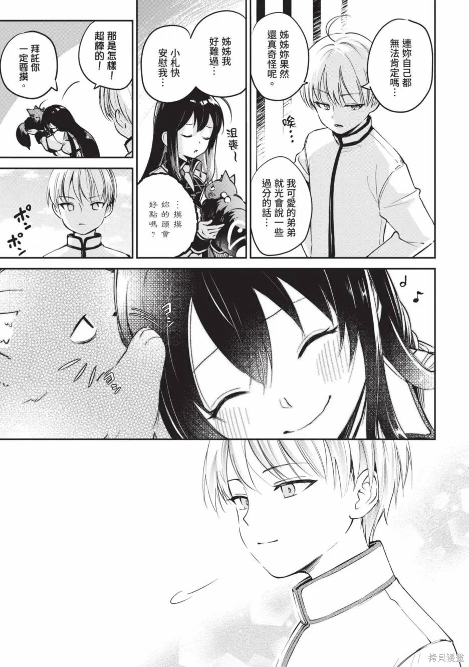 第01卷 第105页