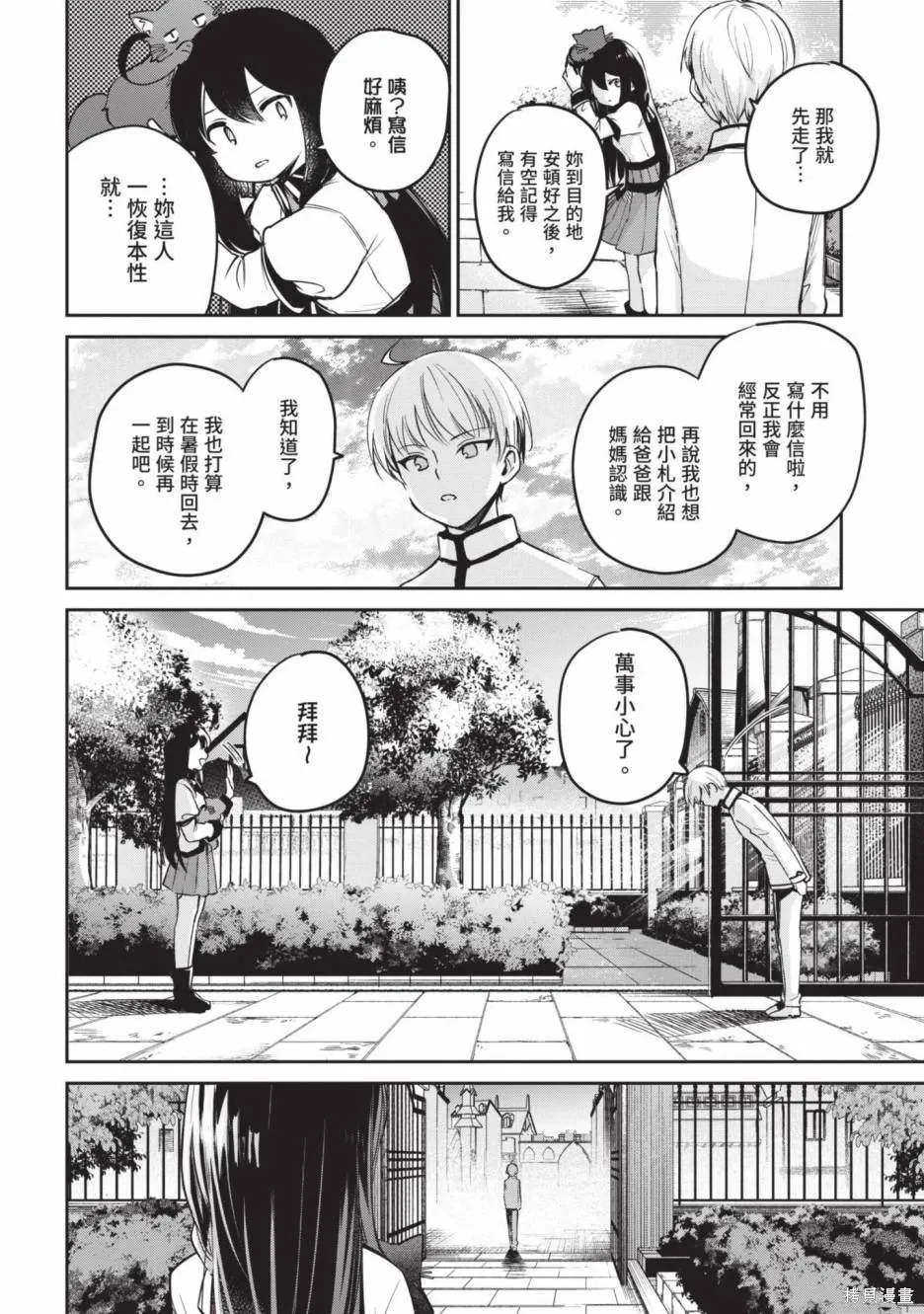 第01卷 第106页