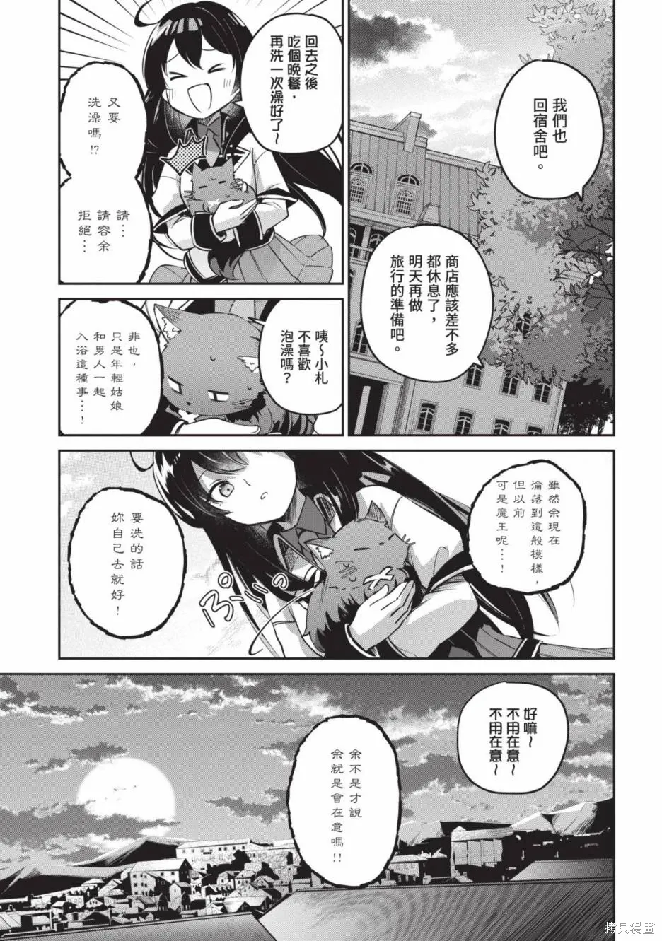 第01卷 第107页