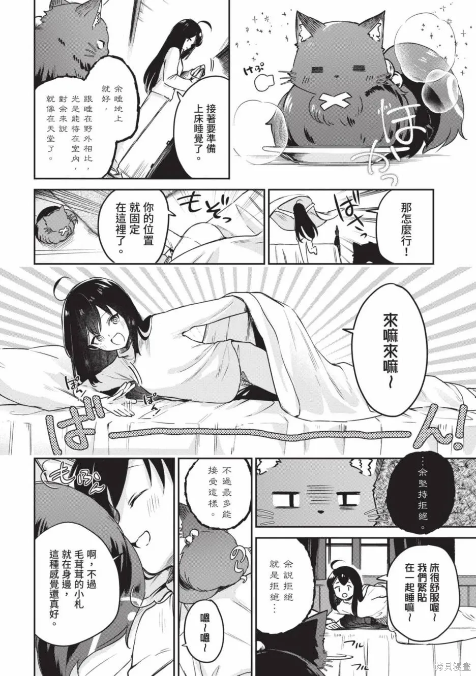 第01卷 第108页