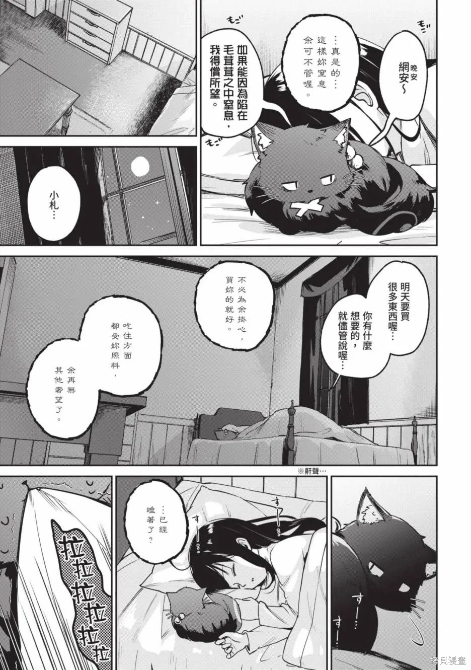 第01卷 第109页