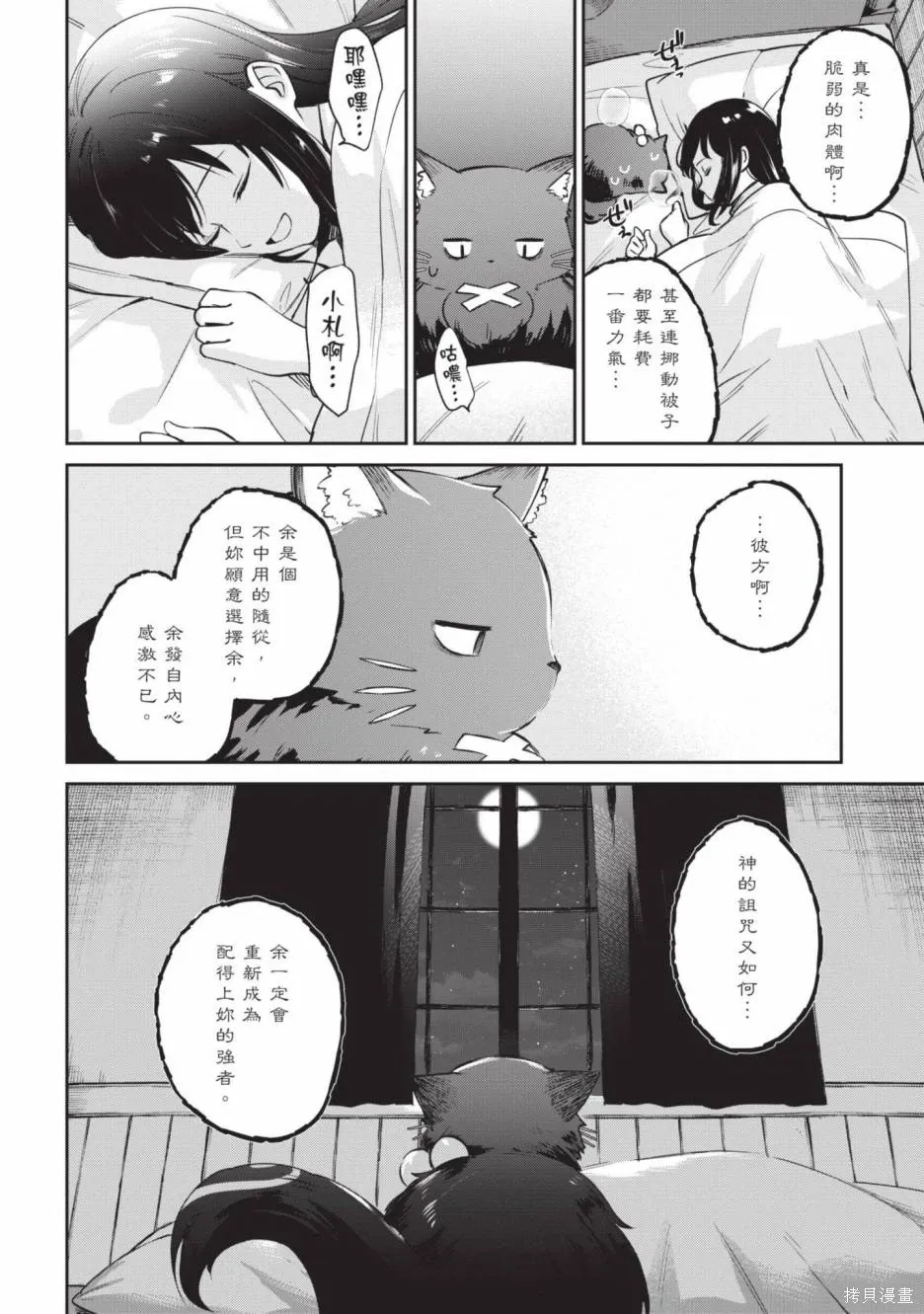第01卷 第110页