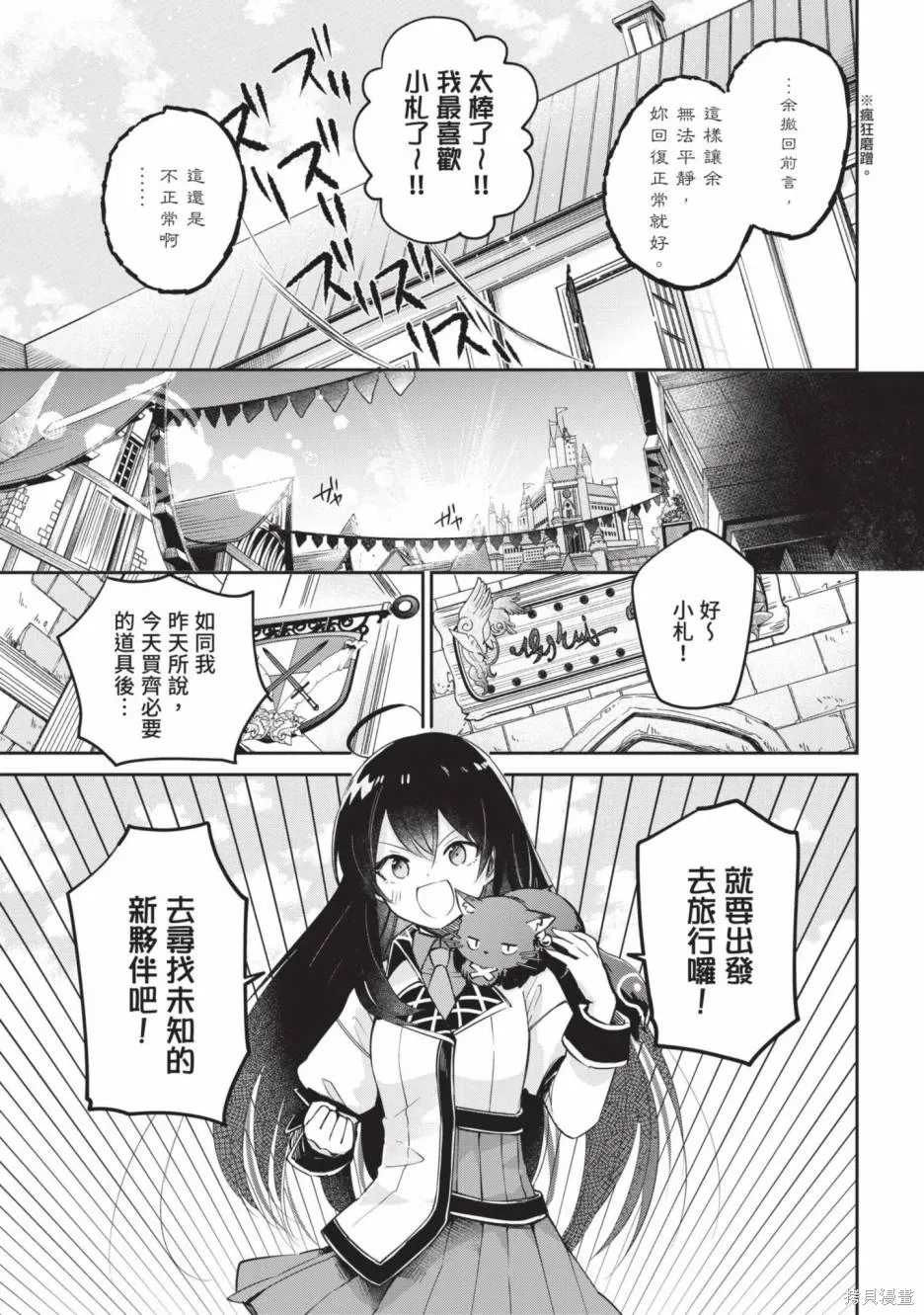 第01卷 第113页