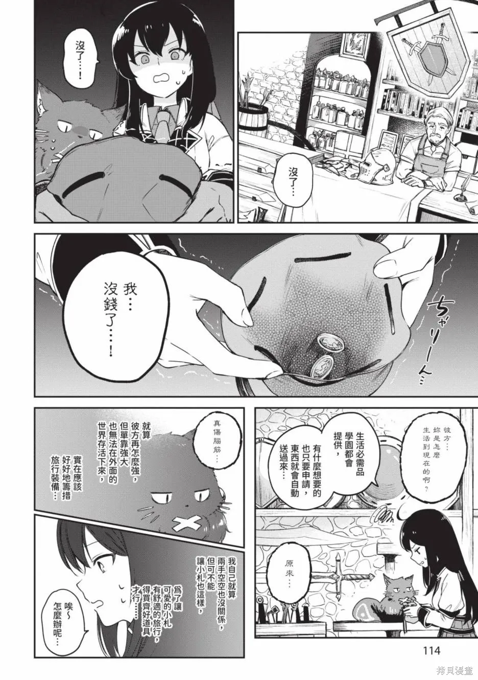 第01卷 第116页