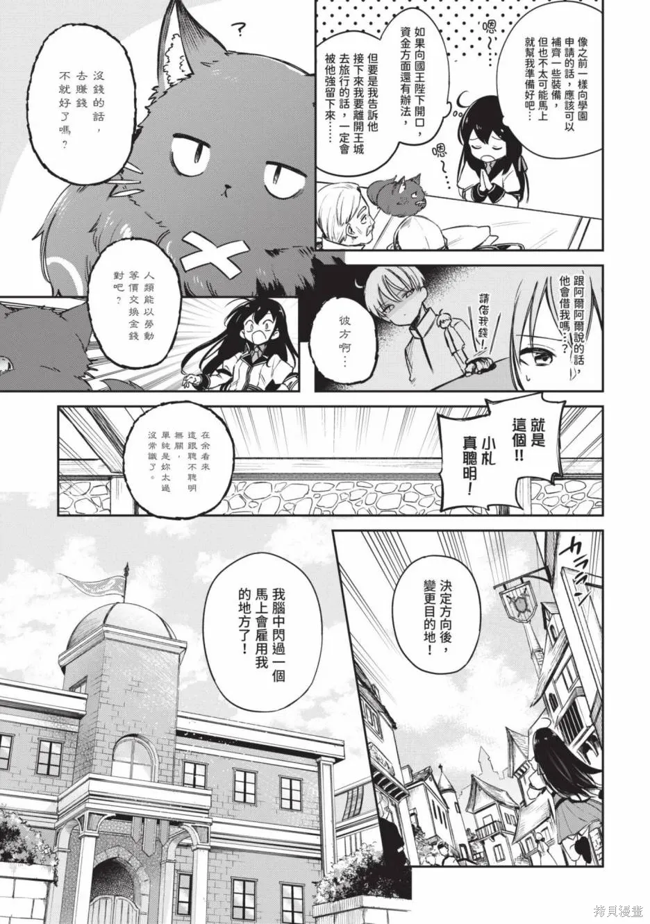 第01卷 第117页