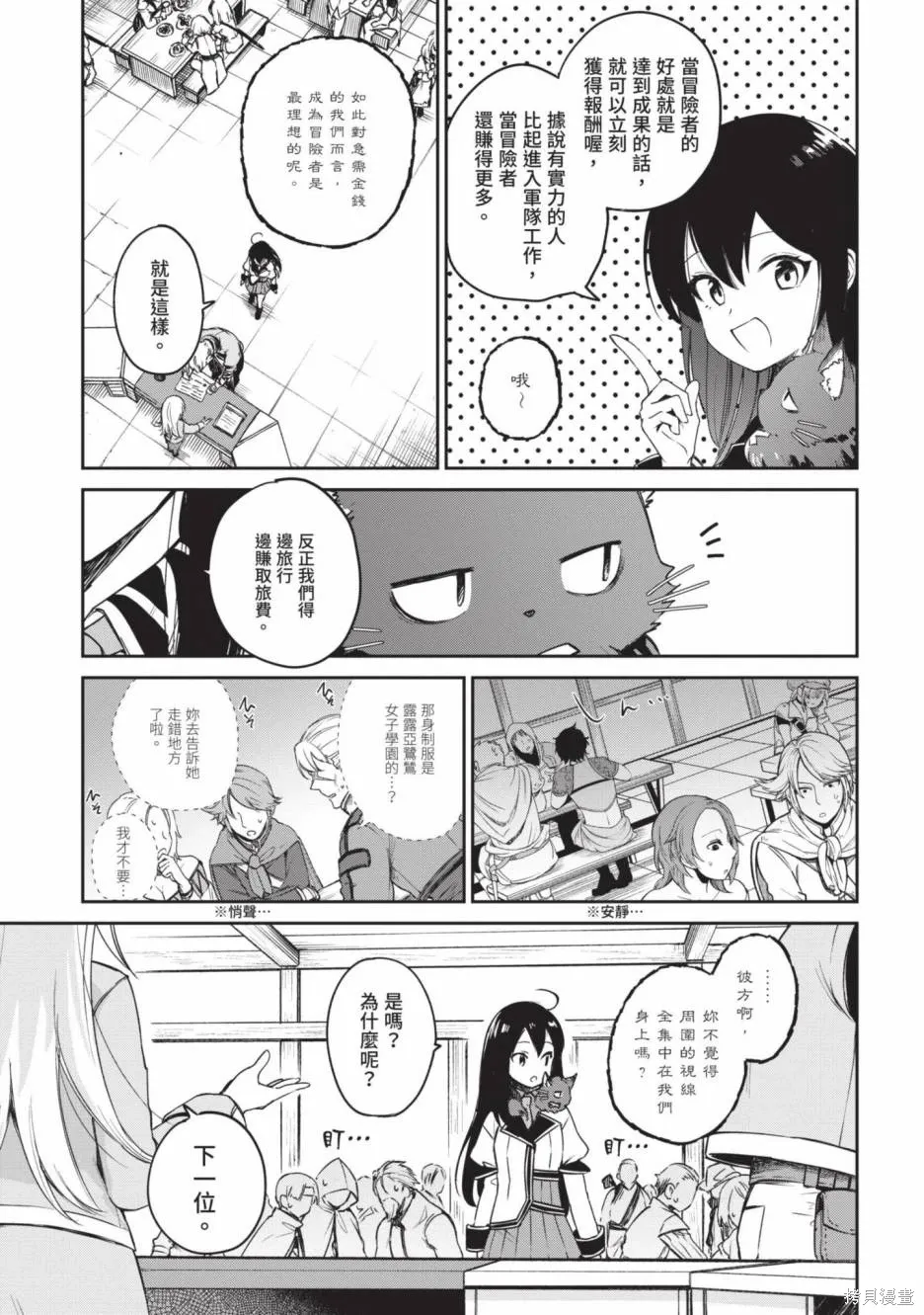 第01卷 第119页