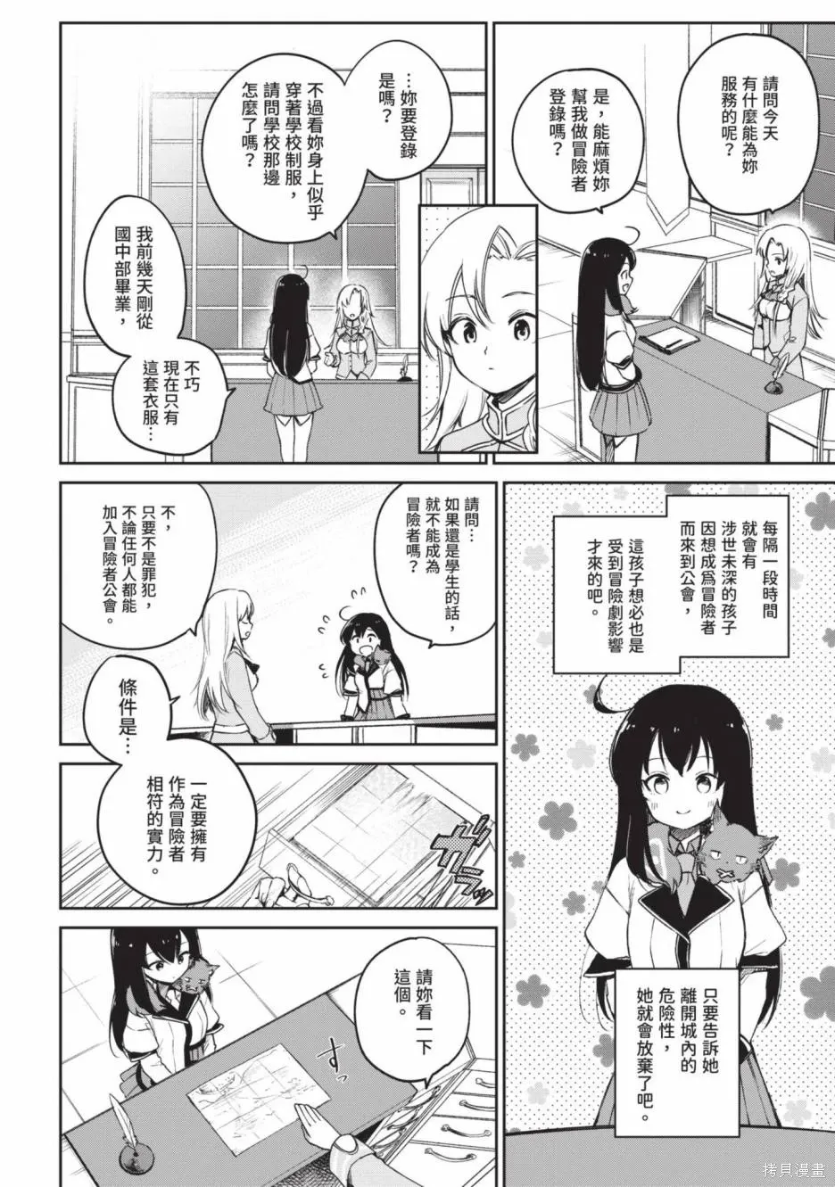 第01卷 第120页