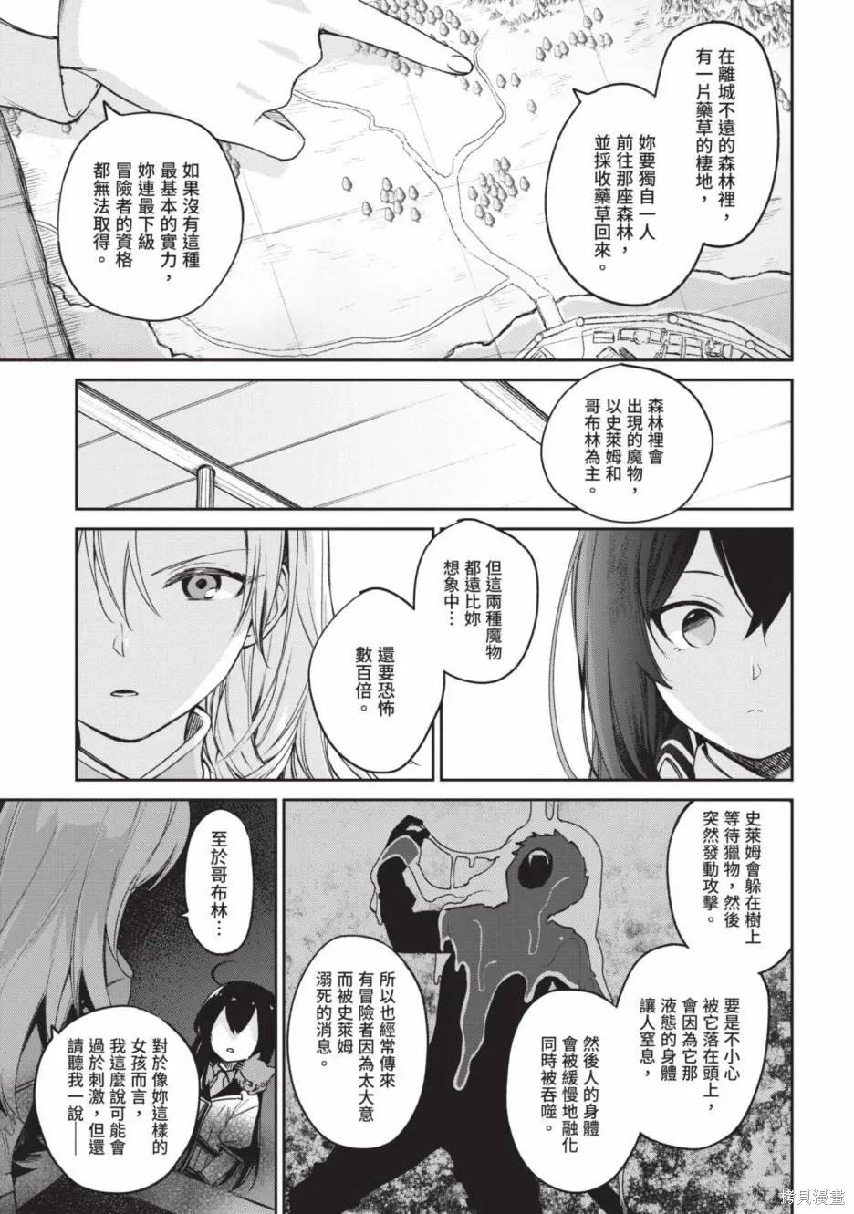 第01卷 第121页