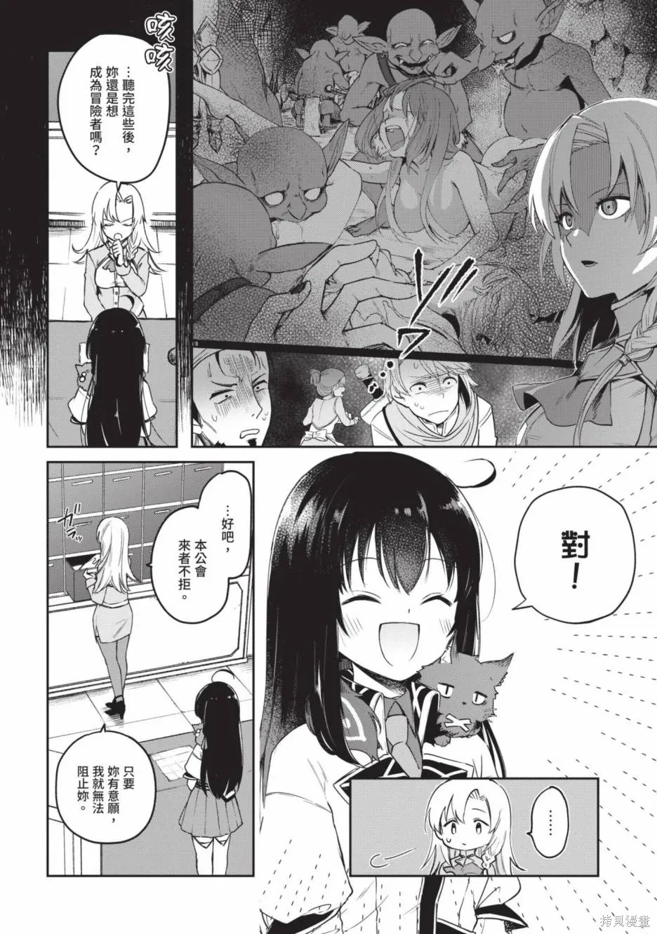 第01卷 第122页