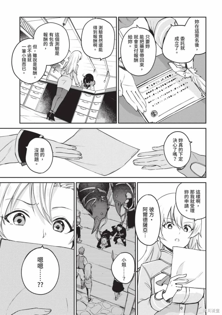 第01卷 第123页