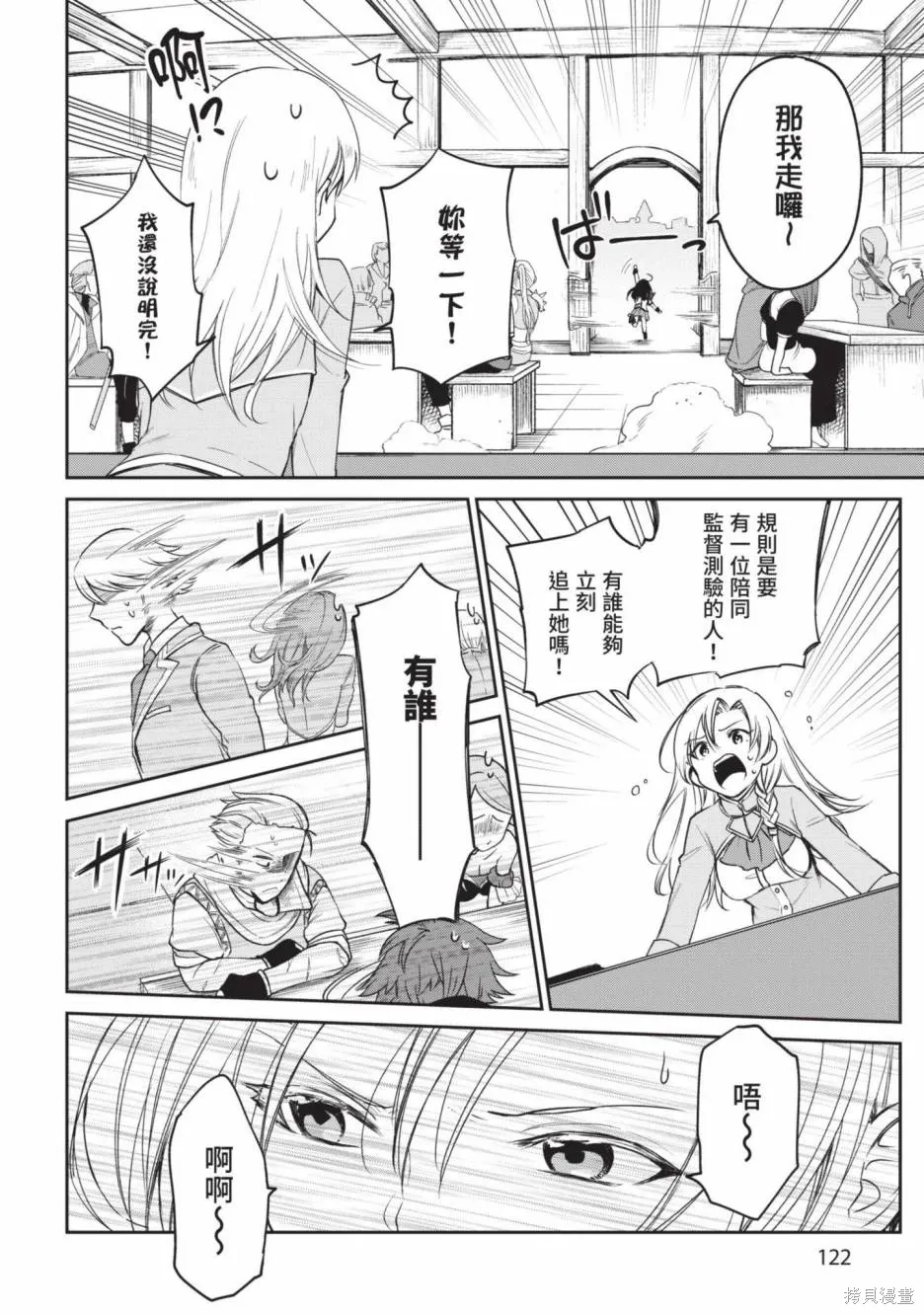 第01卷 第124页