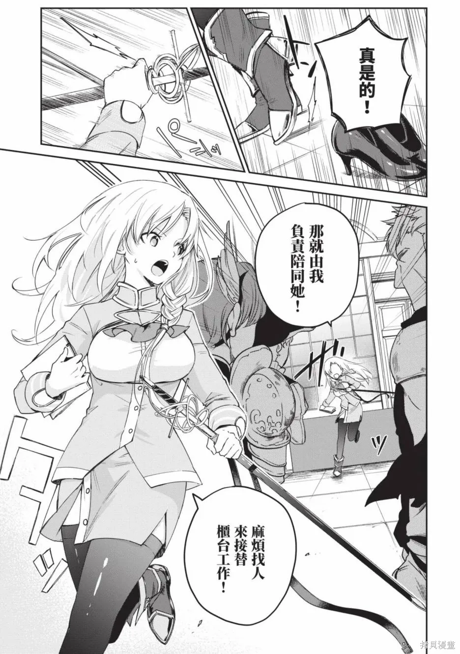 第01卷 第125页