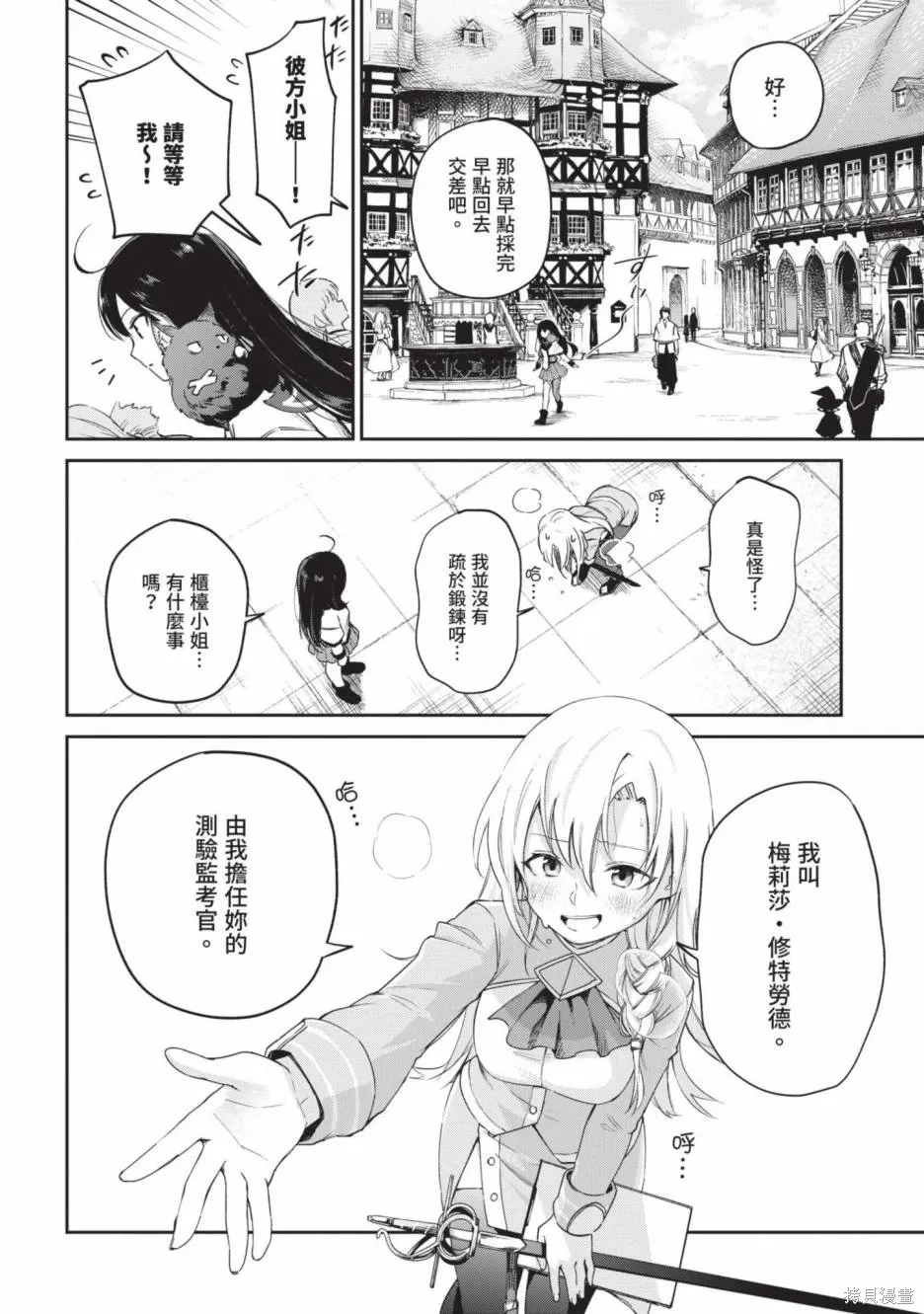 第01卷 第126页