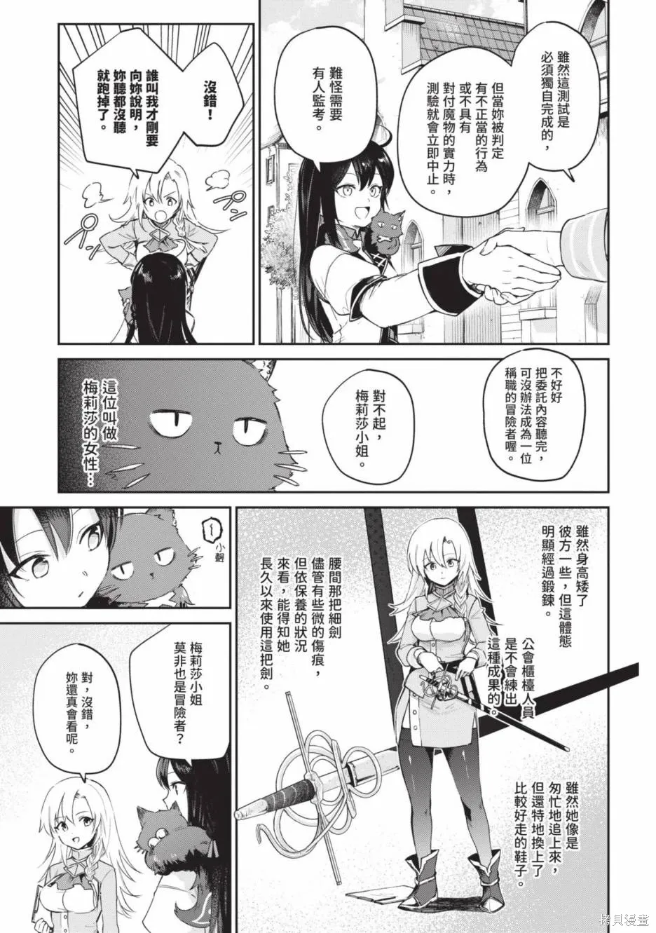 第01卷 第127页
