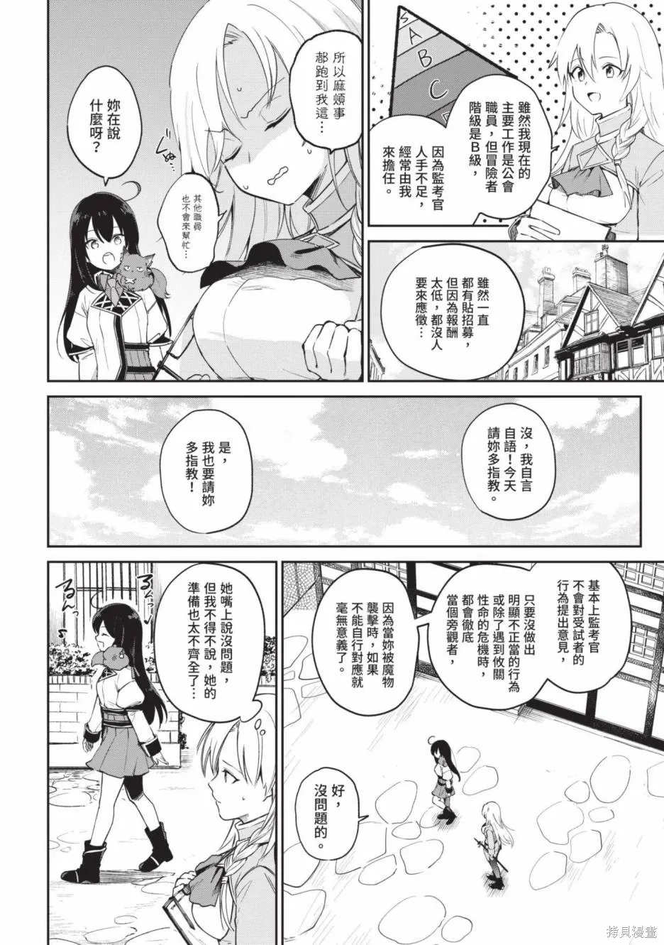 第01卷 第128页
