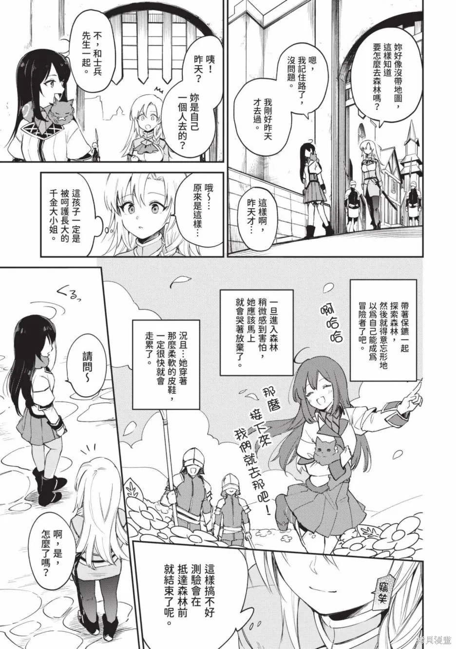 第01卷 第129页