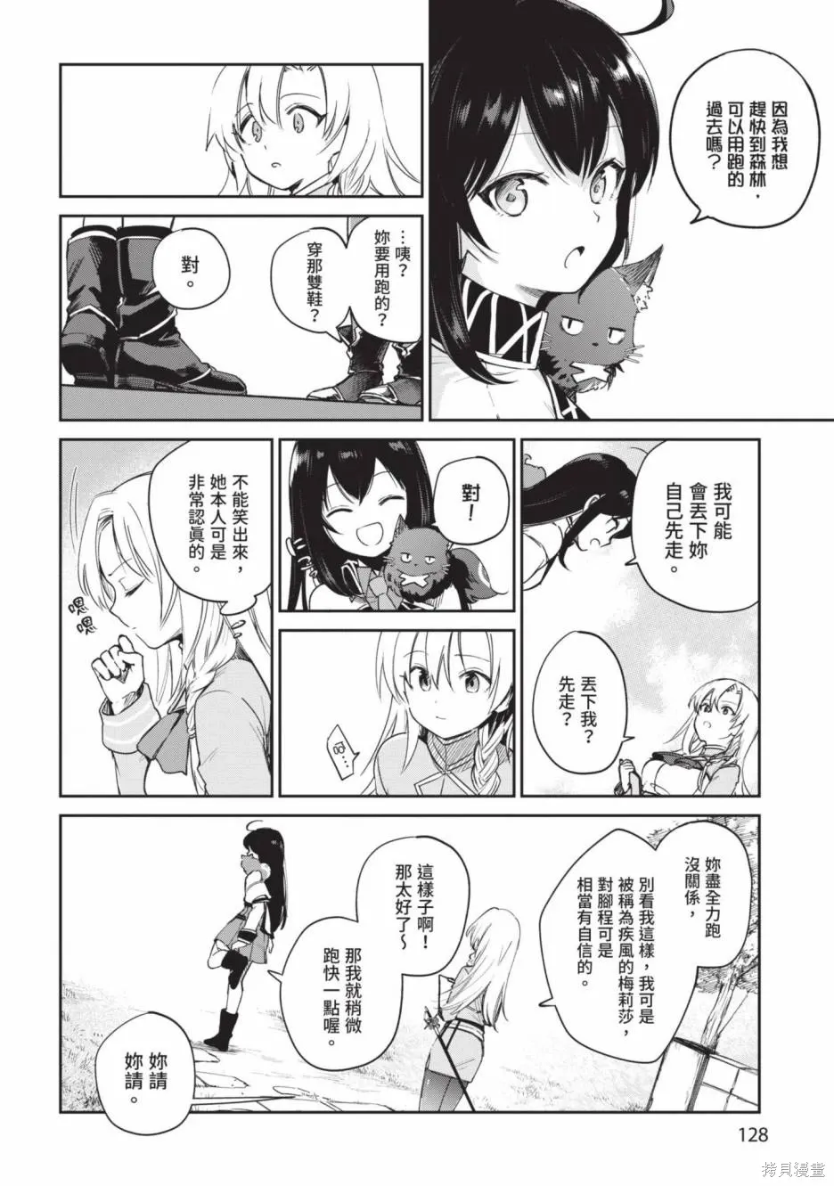 第01卷 第130页