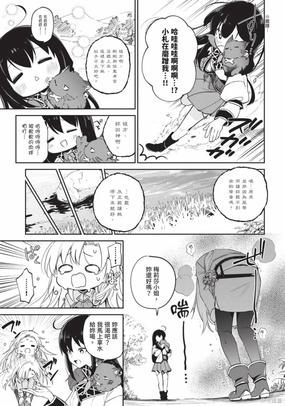 第01卷 第133页