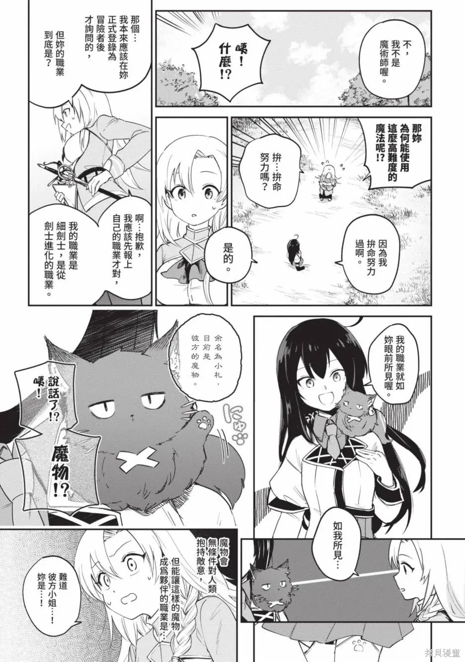 第01卷 第135页