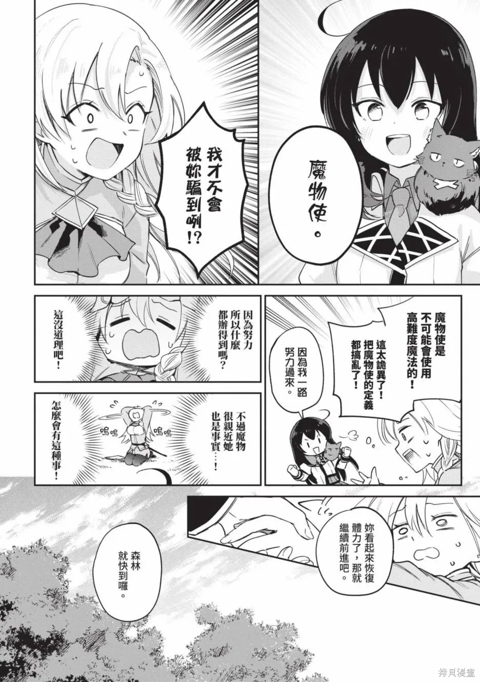 第01卷 第136页