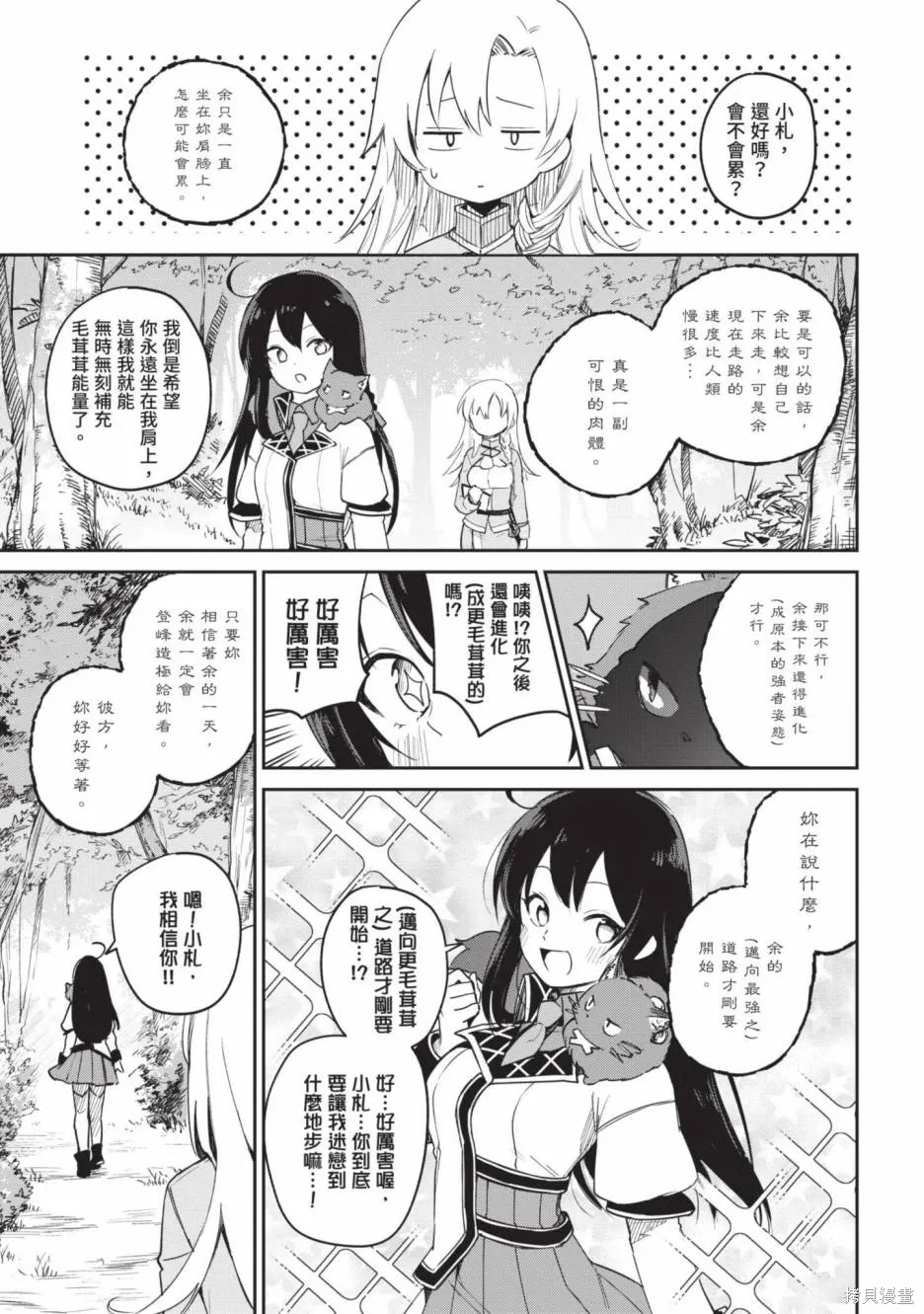 第01卷 第137页