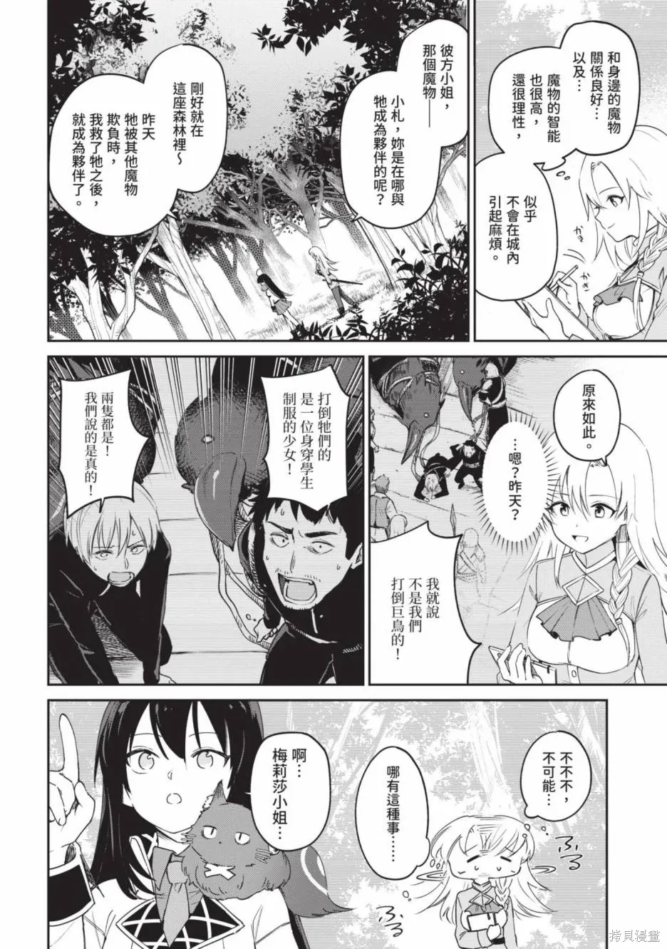 第01卷 第138页
