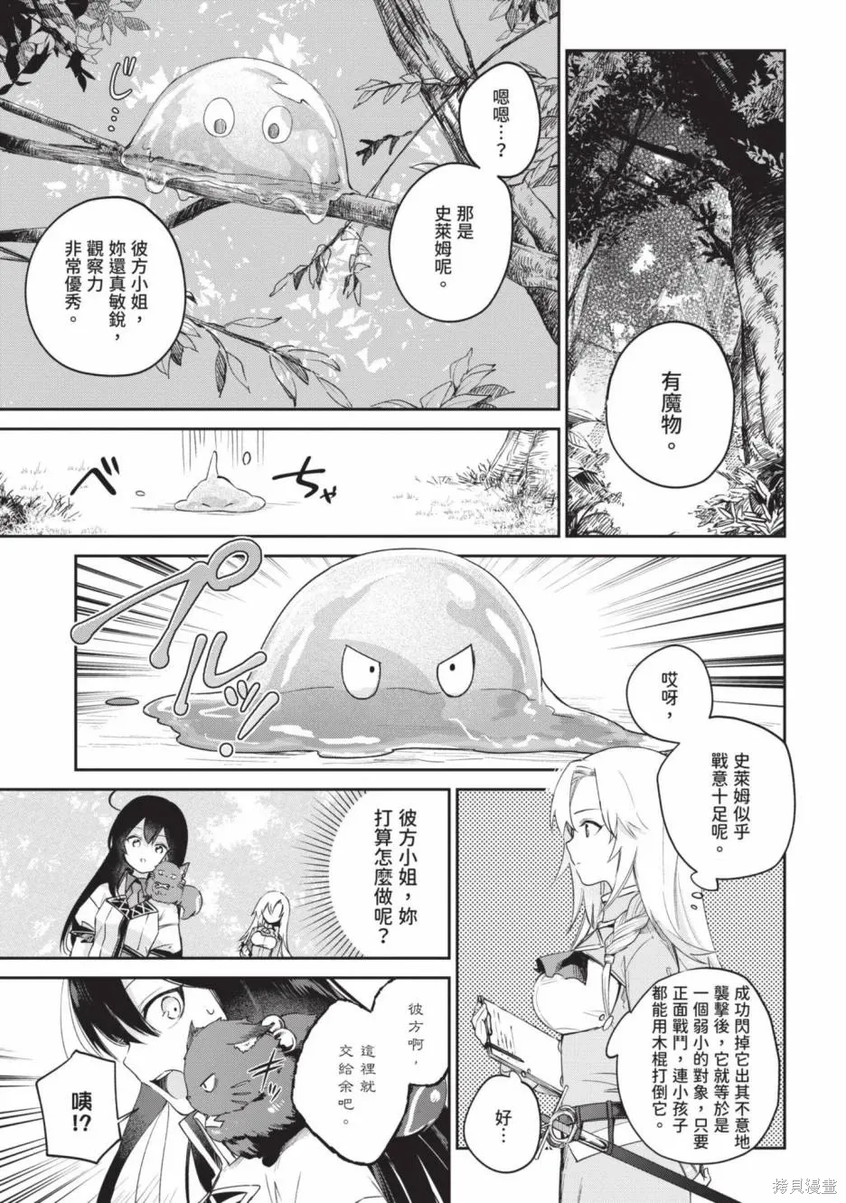 第01卷 第139页