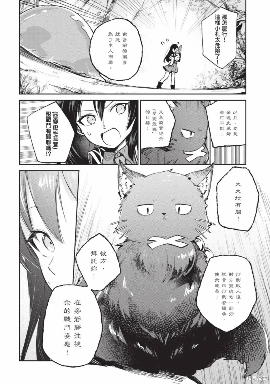 第01卷 第140页