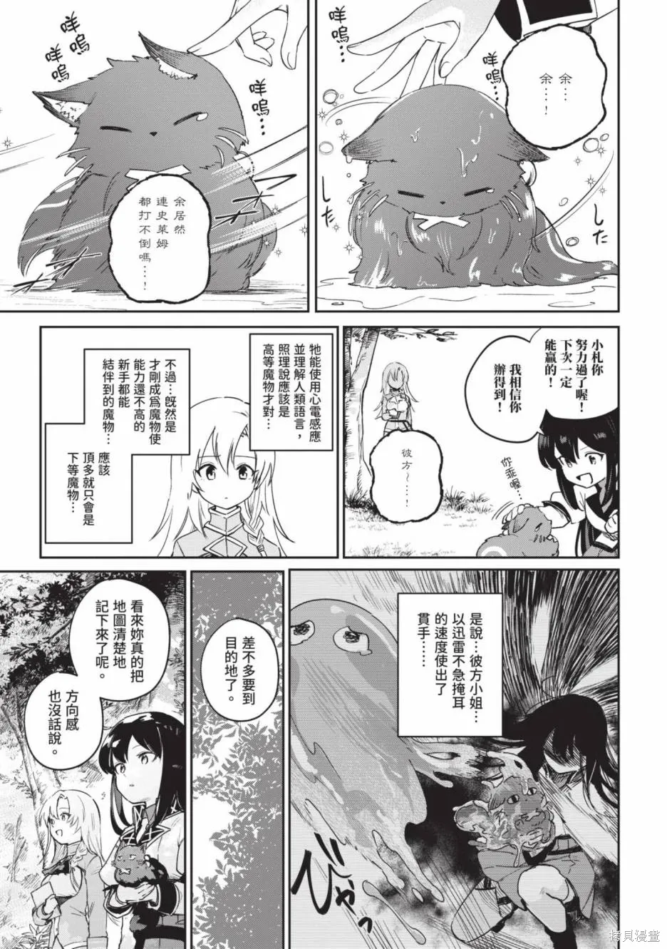 第01卷 第143页