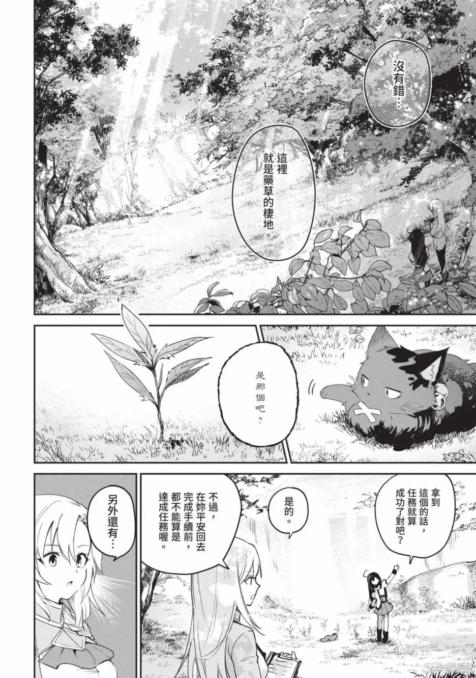 第01卷 第144页