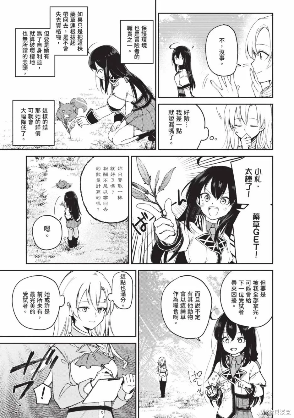 第01卷 第145页
